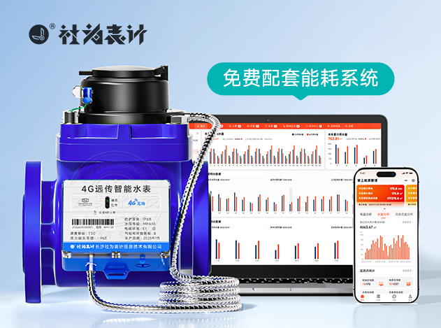 4G�h�����I��ˮ��